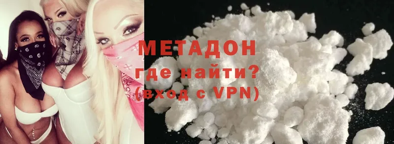 МЕТАДОН мёд  Шумиха 